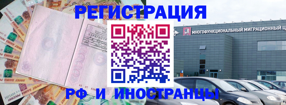 прописка паспорт в Жигулёвске